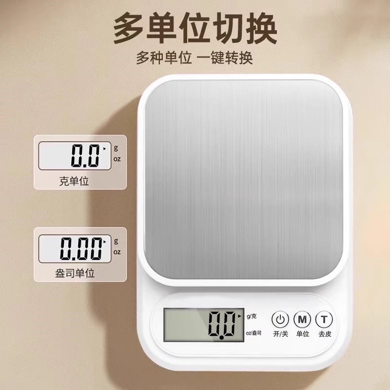 热销精准电子秤家用电子秤克称精准电子称小型厨房秤烘焙食物电子