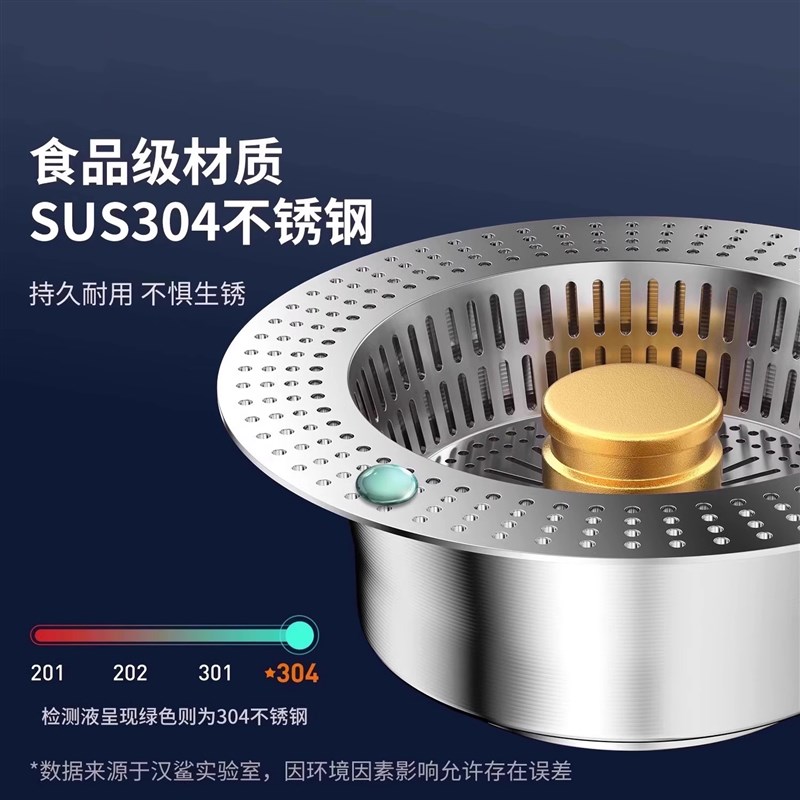 厨房水槽漏塞通用洗菜盆过滤网弹跳过滤器洗碗池漏水塞防臭下水器
