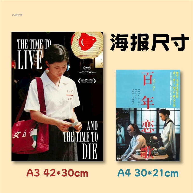 咒术回战海报动漫周边五条悟虎杖悠仁宿傩伏黑惠宿舍背景墙贴壁纸