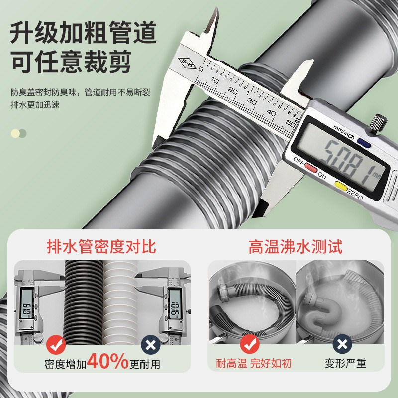洗菜盆排水管不锈钢盆水槽套装下水器厨房防臭下水管配件管管件