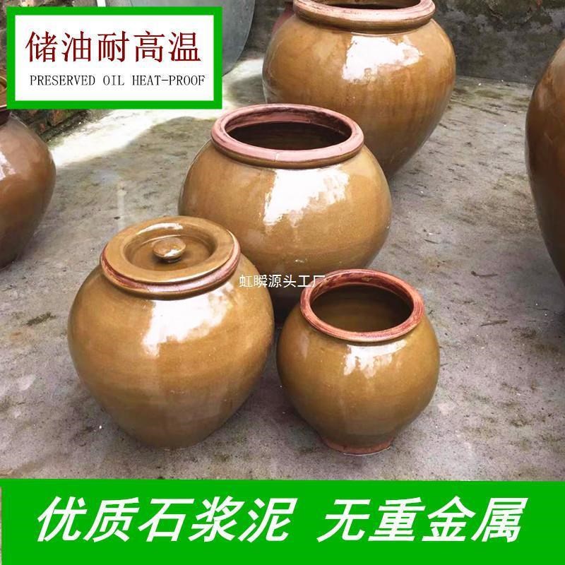 酒缸豆瓣酱送礼密封密封罐手工陶瓷复古风酒坛米缸加厚猪油罐