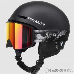 新品滑雪头盔女雪盔雪镜一体式装备男单双板全盔帽套成人专业眼品