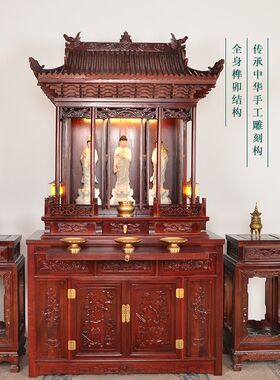 中式大厅佛龛祠堂供桌佛台供台红木神台家用贡台神桌佛桌堂屋神案