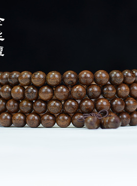 金丝檀手链108 手串顺纹老料沉水佛珠木质文玩毛衣链饰品手持念珠