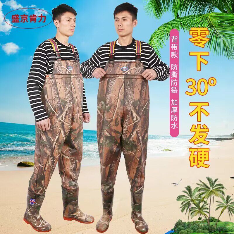 背带下水裤牛筋防滑钓鱼裤加厚防水衣服高腰雨裤连体雨鞋捕鱼水裤,户外/登山/野营/旅行用品,钓鱼服,淘宝优惠券,粉丝福利购,淘宝优惠卷