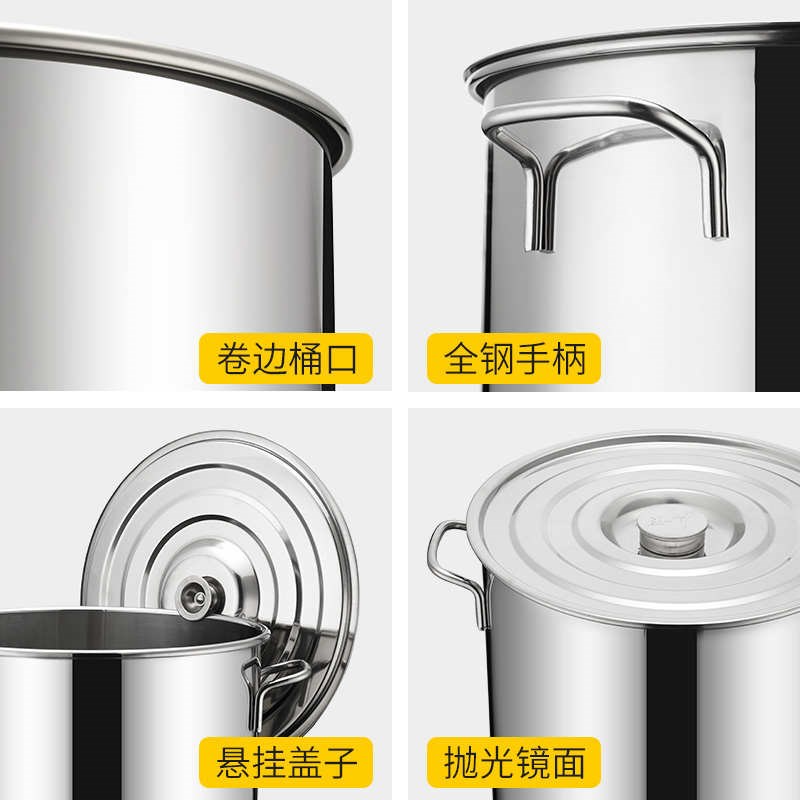 不锈钢桶圆桶带盖汤锅商用汤桶加厚家用卤水桶油桶大容量锅不锈钢