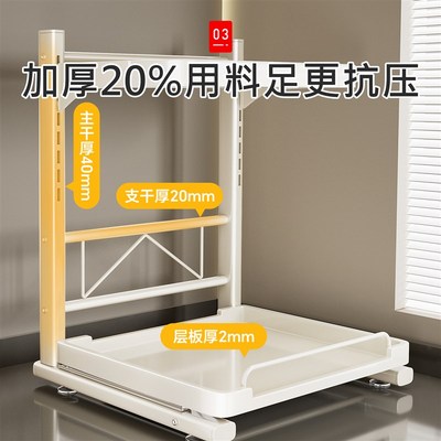 日本2025新款厨房多功能置物架电饭煲架子抽拉台面微波炉电器收纳