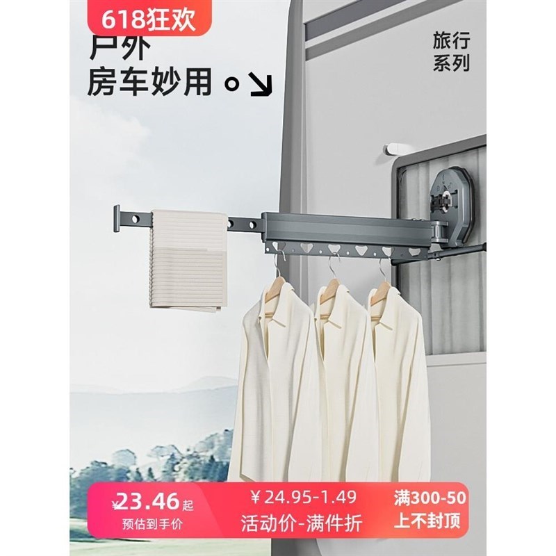 吸盘折叠晾衣架阳台隐形伸缩晾衣杆室内家用挂Q衣架飘窗晒衣架神