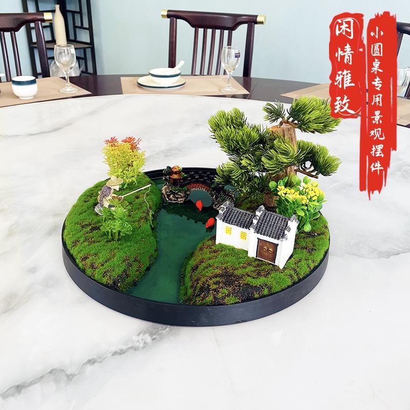 大圆桌转盘中间摆花酒店景观装饰高端假花造景会所创意中式摆件