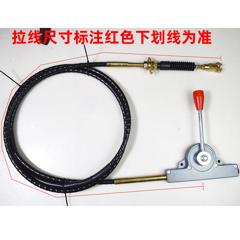 船用挂档操纵器加粗油门拉线换档拉线挂档拉线船挂桨机高低速拉线