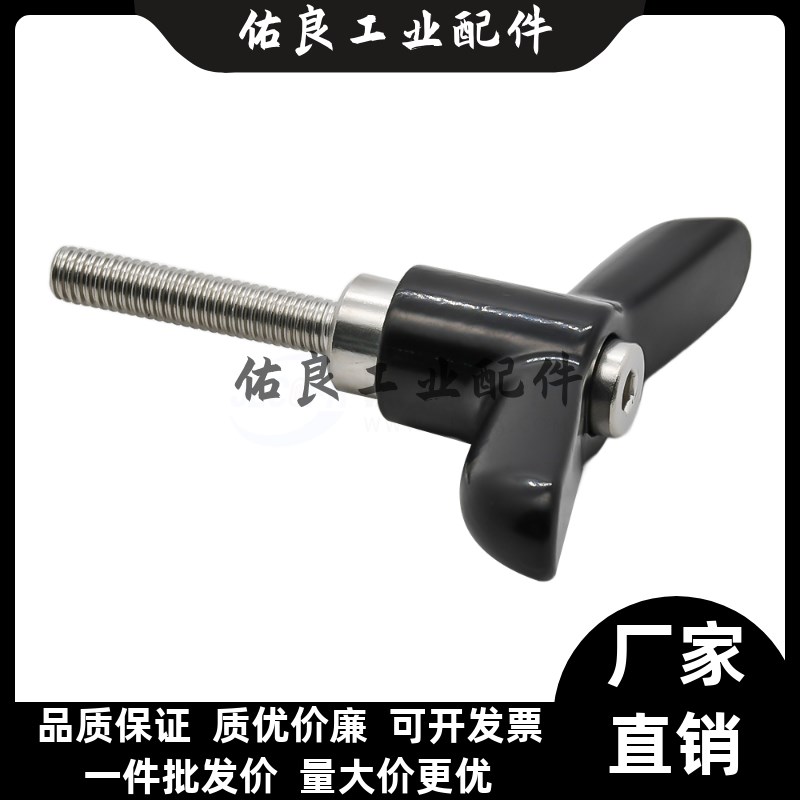 蝶形固定把手 CLDMCH/CLMSCH/CLDFCH4/5/6-12/16/20/25/32-B/M/S