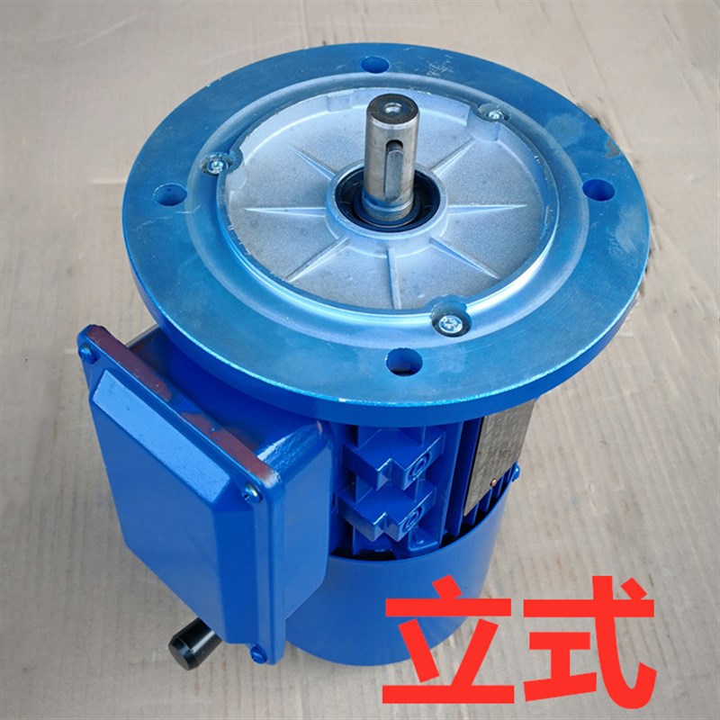 三相刹车电机YEJ铝壳异步380V立式370W750W1.5KW电磁制动全铜电机