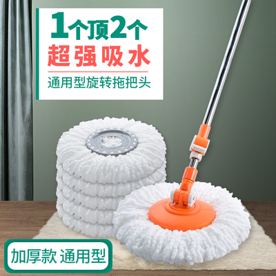 旋转拖把头墩布头吸水拓扑大卫拖把头全棉通用替换头地拖布头配件