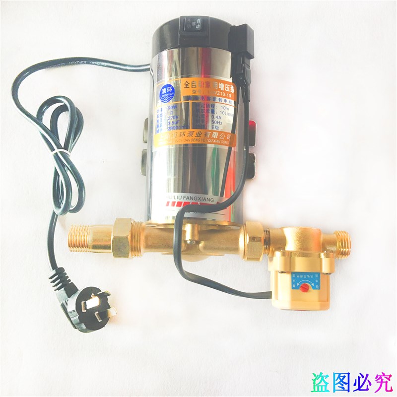 浪环不锈钢全自动增压泵大功率热水器静音增压机自来水管道加压泵