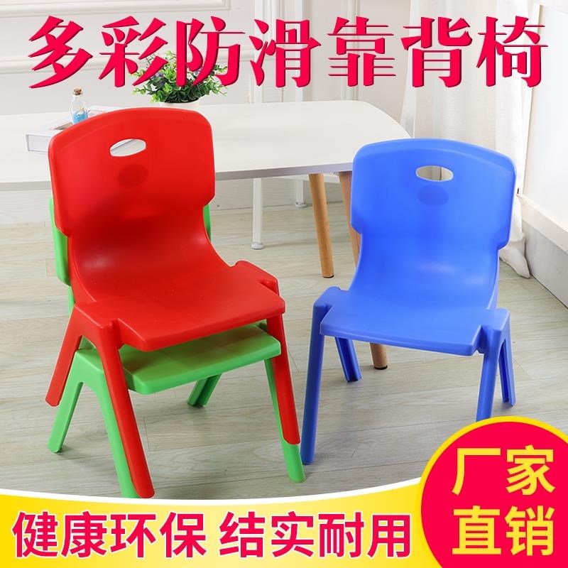 新款成人靠背小板凳儿童浴室方凳滑家用椅子塑料凳子加厚矮