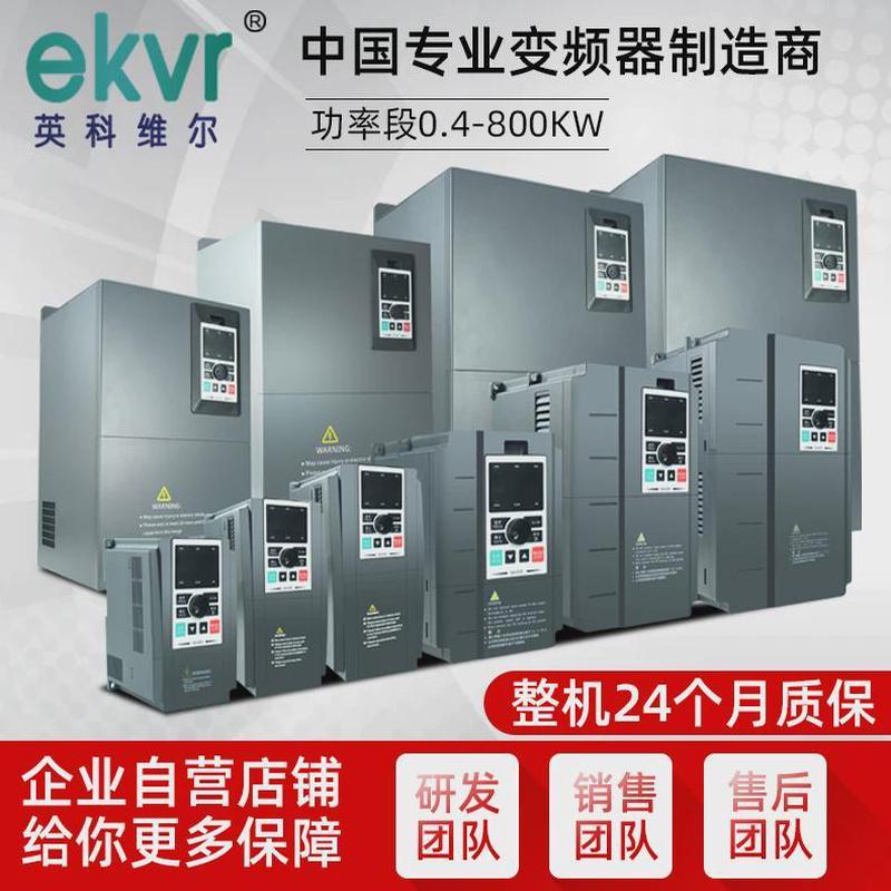 220V转380V专用变频器单相变三相重载矢量单进三出电机控制调速器