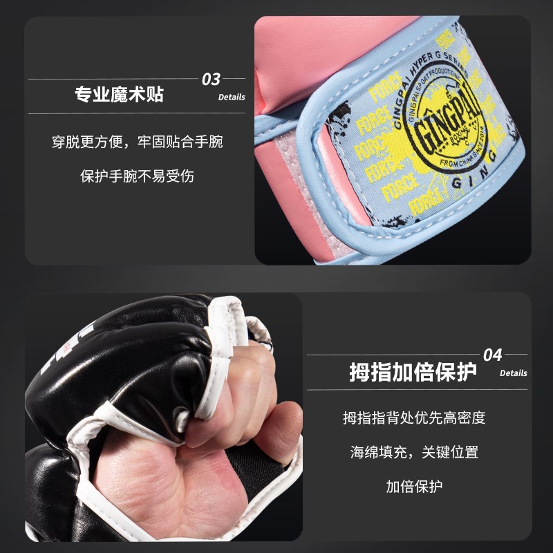 MMA拳套成人男女搏击UFC半指拳击手套分指泰拳综合格斗训练散打