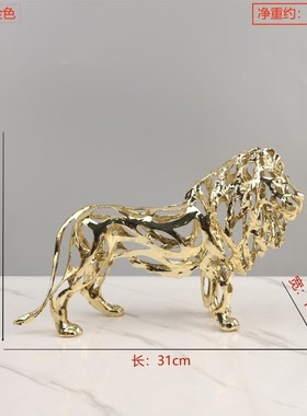 北欧金色镂空狮子马动物雕塑摆件客厅玄关展柜酒柜样板间家居装饰