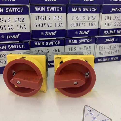 tend天得转换开关TDS16/25/33/40/66/80FRRTDS40-FRR电源电门开关