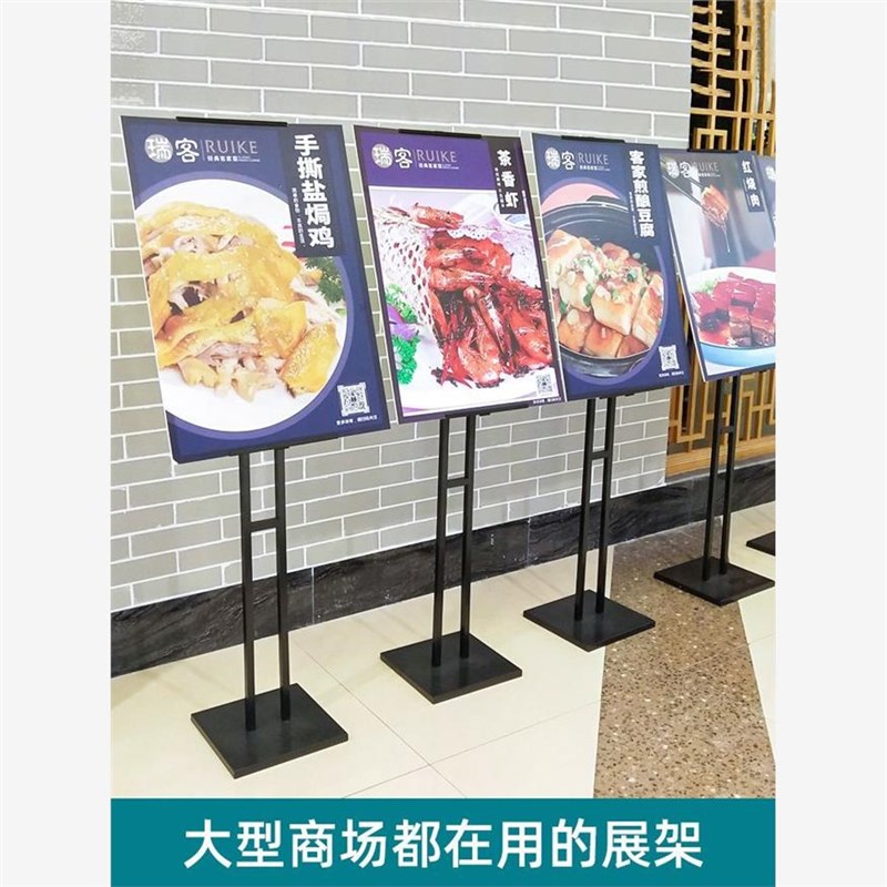kt板支撑架展架广告牌展示牌海报架子立式落地支架立牌宣传展