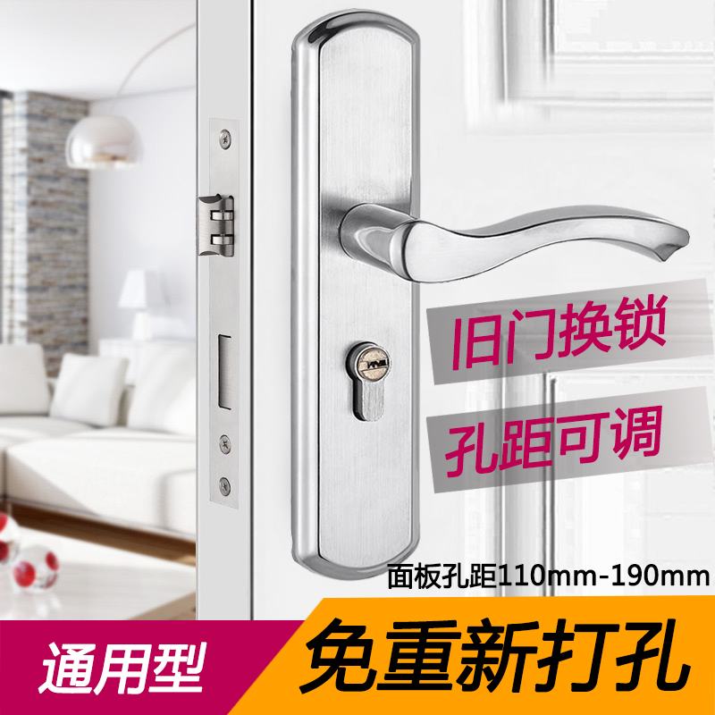 磁吸静音室内卧室房间门把手整套通用型门锁木门锁具免改孔执手锁
