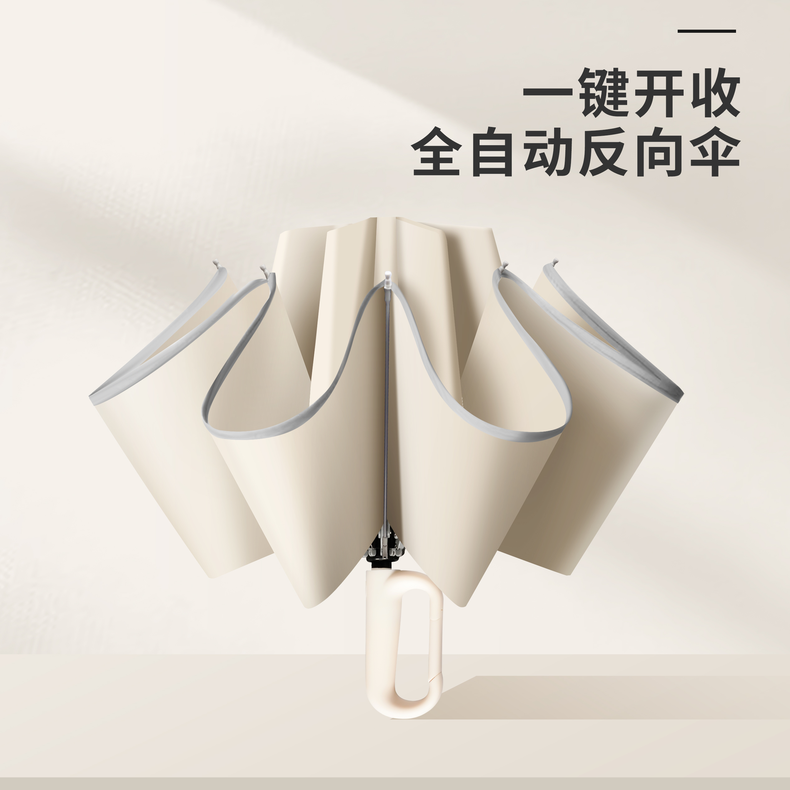 哈歌图全自动雨伞加大加厚加固折叠伞男士双人伞女大号反向抗风暴