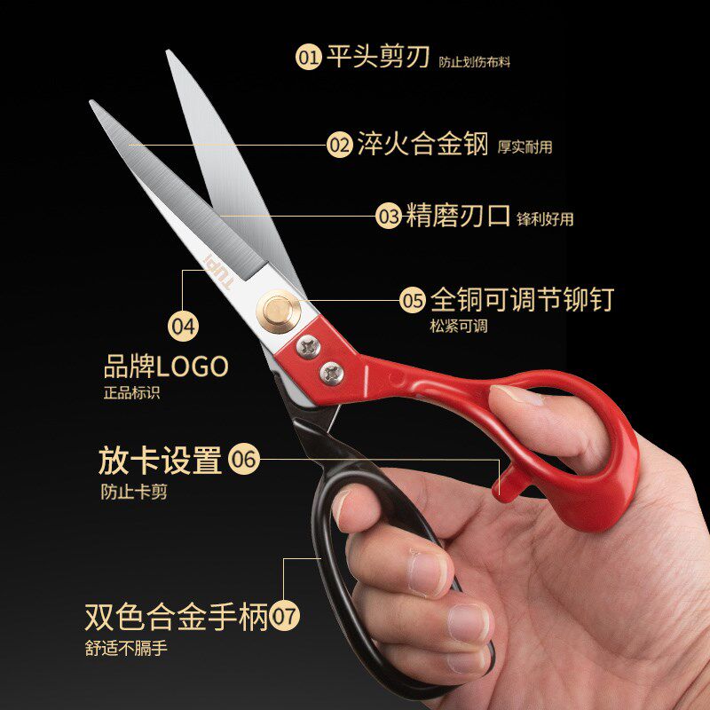 全不锈钢家用剪刀裁缝大号工业剪布裁剪不绣钢手工平头