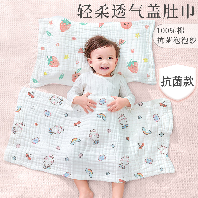 纱布毛巾儿童宝宝洗澡巾超软长方形浴巾婴幼儿洗脸盖肚不掉毛