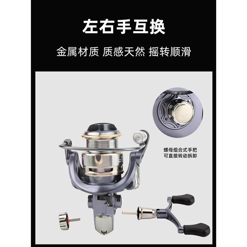 双摇臂纺车轮全金属矶钓滑漂路亚轮海杆抛竿远投轮鱼线轮深浅线杯