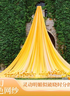 橙色淡黄纱幔网纱布料幼儿园环创瀑布纱装饰婚礼场景布置轻透软纱