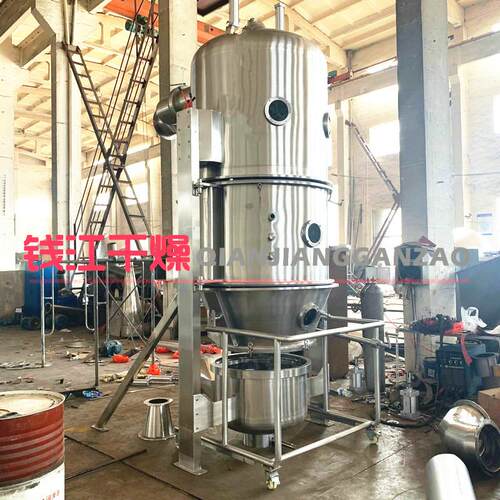 牡蛎粉造粒机 奶粉造粒机 FL-30沸腾制粒干燥机 生蚝