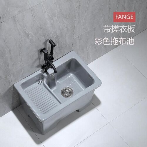 陶瓷拖把池带搓衣板阳台家用墩布池卫生间洗拖布池长方形落地式盆