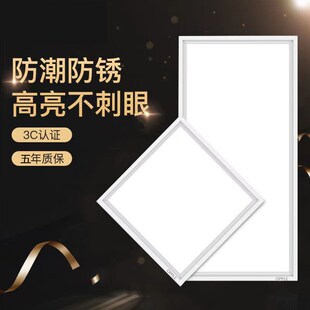 卫生间浴室集成吊顶led灯嵌入式 厨房天花平板灯铝扣板厨卫吸顶灯