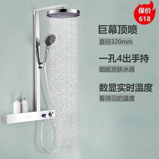 希安希卫浴电镀银色白色枪灰色数显恒温淋浴花洒套装铜置物架镜雨