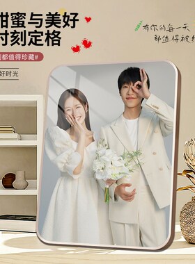 洗照片做成挂墙相框定制宝宝儿童相片铝合金摆台婚纱照高级感摆件
