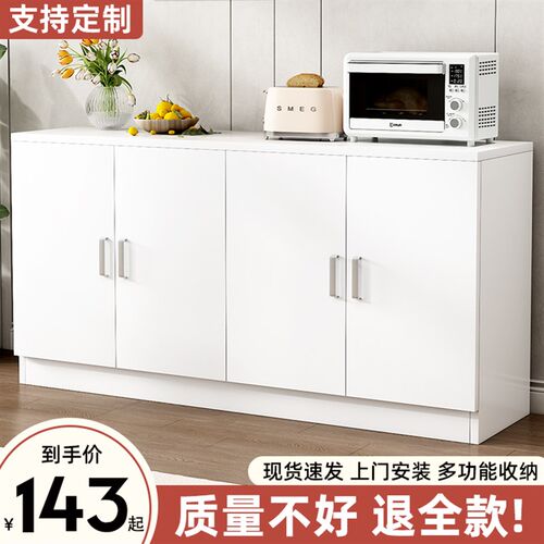餐边柜储物柜现代简约阳台柜子家用小户型厨房橱柜靠墙边柜茶水柜