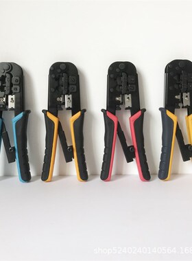 568双用网线钳 RJ45水晶头压接钳 棘轮网线钳 6P/8P多功能网络钳