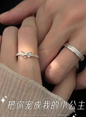 情侣戒指一对情侣款对戒银小众定情信物刻字纪念礼物送女男朋友