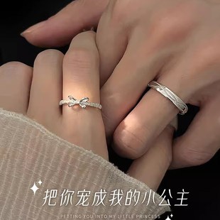 情侣戒指一对情侣款对戒银小众定情信物刻字纪念礼物送女男朋友