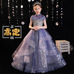 高端女童礼服儿童长裙蓝色公主裙闪亮演出服钢琴主持人生日演出服
