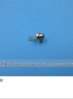 1064nm50/200mW红外不可见光激光二极管TO18T018 A/N型5.6mm共阳