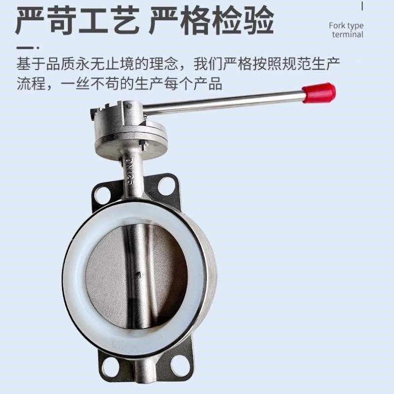 -10不锈钢蝶阀201密封蝶阀手动/200304DN32对夹式-/16P软整套D71X,五金/工具,蝶阀,淘宝优惠券,粉丝福利购,淘宝优惠卷