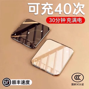 【国家3C认证】超级快充充电宝