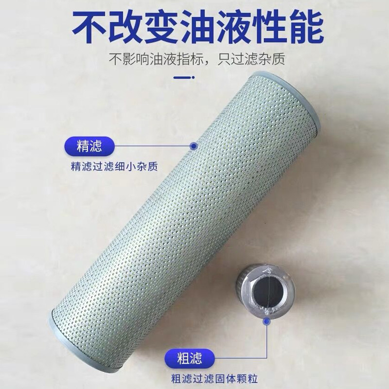 滤油机抗磨液压油专用滤油车16/40/63/100/过滤机加油抽油耐高温