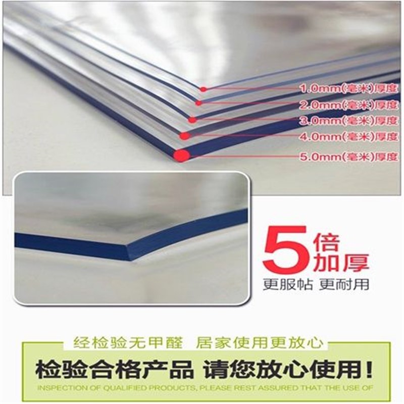 硬桌垫透明桌垫加厚5mm餐桌垫定制防烫防水圆桌布水晶板茶几垫防