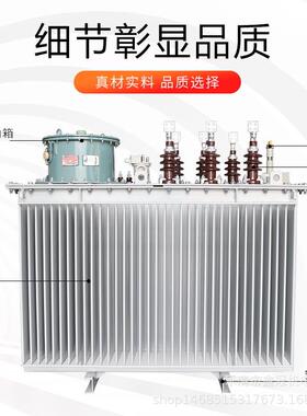 定制SVR-6300KVA输入7.5-10KV/输出稳在10KV线路自动调压稳压器