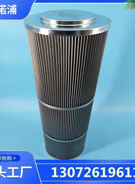 油动机滤芯PQX-110*10Q2过滤