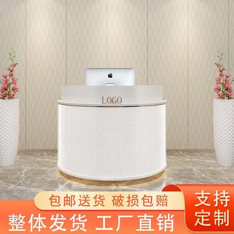 弧形收银台吧台美容院迎宾台现代轻奢简约烤漆柜台公司前台接待台,商业/办公家具,收银台,淘宝优惠券,粉丝福利购,淘宝优惠卷