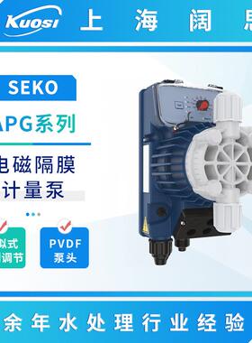 赛高APG500/600/603/800/803电磁隔膜泵PVDF泵头加药泵耐腐
