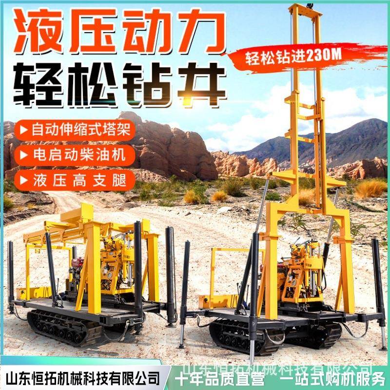 便携式岩心钻机绳索取芯柴油全液压钻探机地质勘探钻机